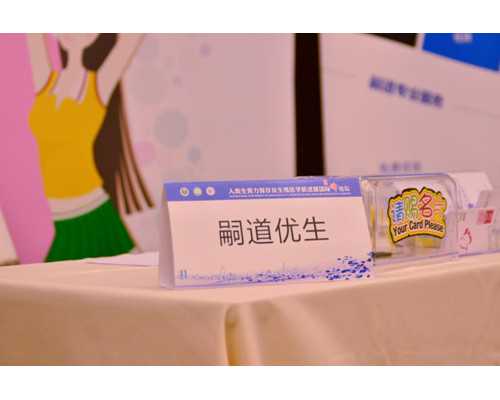 试管🧪会不会发胖！ 广州可以借卵试管吗